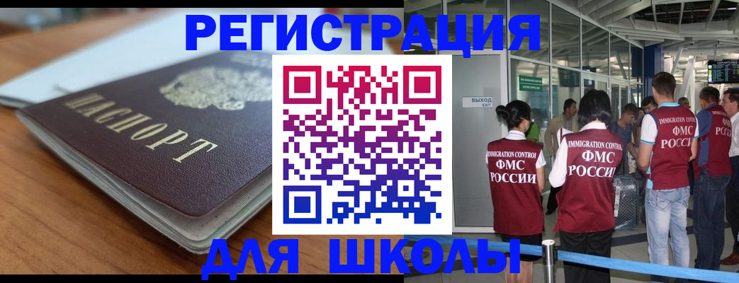 прописка паспорт в Слободской