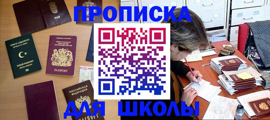 временная регистрация госуслуги в Слободской